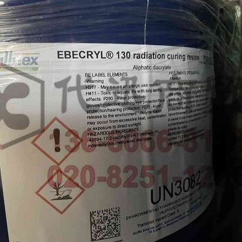 聚酯丙烯酸酯Ebecryl811可提供TDS技術(shù)說(shuō)明書