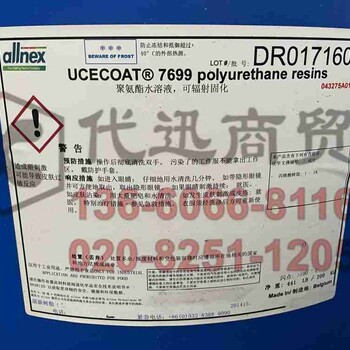 聚酯丙烯酸酯Ebecryl811可提供TDS技術(shù)說(shuō)明書