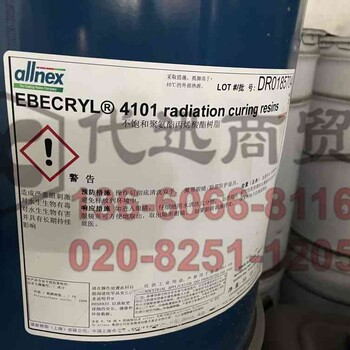 聚酯丙烯酸酯Ebecryl811可提供TDS技術(shù)說(shuō)明書