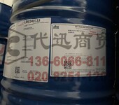 样品Resimene717氨基树脂Resimene747氨基树脂TDS说明书