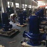 上海创新管道屏蔽泵/立式离心泵/冷却水循环泵