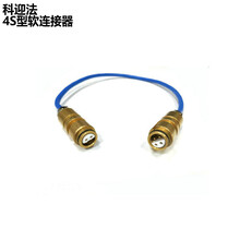 上海矿用液压支架电液控制行程传感器4K型护套连接器