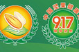 2022年中國堅果食品及炒貨展覽會