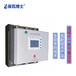 智能照明控制器AIXN-2C-100_路灯调压稳压节电器_厂家