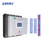 路灯自动控制箱KTJSQ-100/3.6-D-I_稳压节电装置