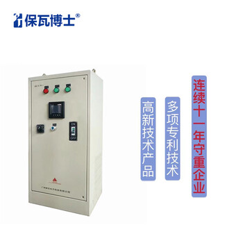 稳压节电装置EYHG-Z-0.4KV-120KW/3P_照明优化装置