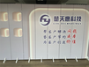 北京楚天鷹科技實驗板焊接-電子焊接組裝加工