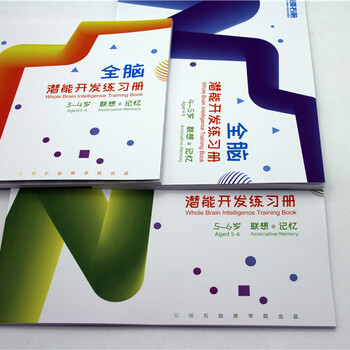 教你用身體定樁法快速記憶十二星座