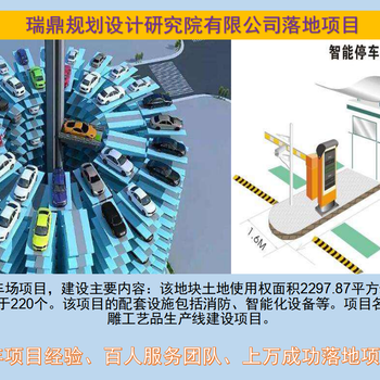 湖北恩施可以写项目实施方案