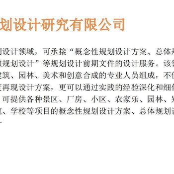 菏澤有色冶金項目建議書