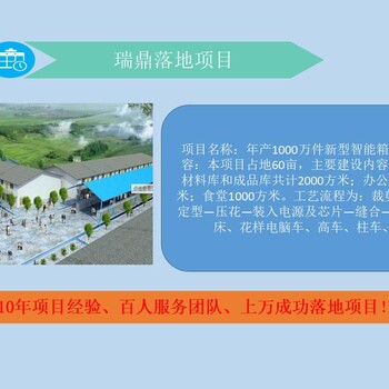 張家口有色冶金社會穩(wěn)定風(fēng)險評估報告
