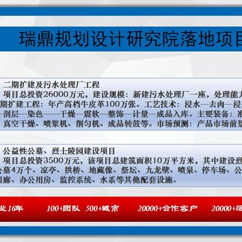 阿拉善建筑材料節(jié)能評估報告