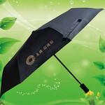 三折广告雨伞自开收三折伞广告折叠雨伞