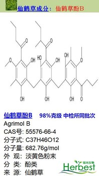 芹菜素-7-O-BEITA-D-(6''-O-丙二酸单酰)-葡萄糖