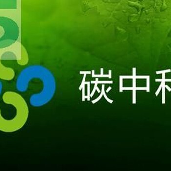 万祥工业废物回收规定政策制度