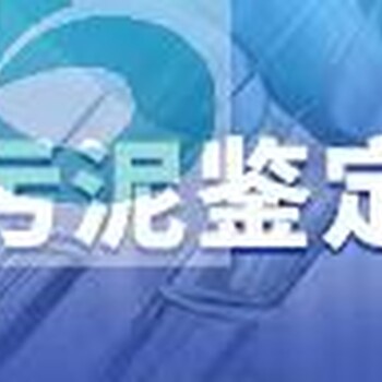 上海废铁砂回收处理企业名单公示