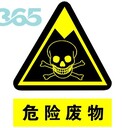 深度了解檔案文件回收銷毀處理費(fèi)用報(bào)價(jià)