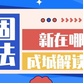 普陀一般固體廢物回收規(guī)定政策制度