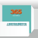 塘沽區(qū)半導體廢物銷毀合同