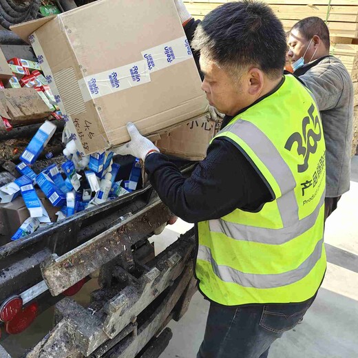 黄浦印染污泥回收清运公司