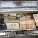 河西區(qū)工業(yè)污泥處理備案規(guī)定
