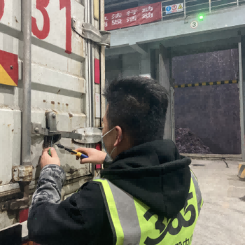 南匯皮革邊角料處理轉移聯(lián)單樣本