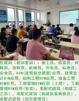 上海電焊工培訓(xùn)每月開課開班