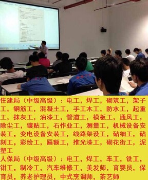上海安全生產管理人員上崗證培訓考核規(guī)定