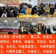 上海低压电工培训考证每月开班学习图片