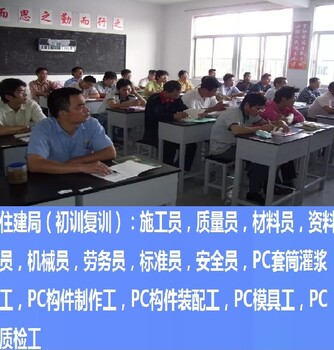 上海低压电工操作证初训报名开课