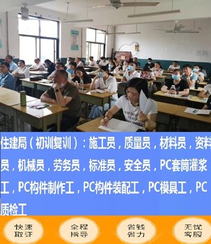 上海电工培训考证每月开班