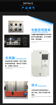 沈陽大型洗衣設(shè)備維修大型工業(yè)洗滌設(shè)備維修