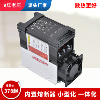 SCR3-30P-4XPYSCR电力调整器可控硅三相调功器特