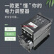 兴品源可控硅调压器SCR6-175P-4晶闸管功率调整器