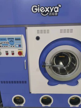 永洁洗涤设备提供二手干洗机和二手水洗机