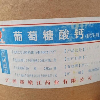 司盤回收生產(chǎn)廠家