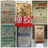 广州回收库存紫荆花油漆图片0