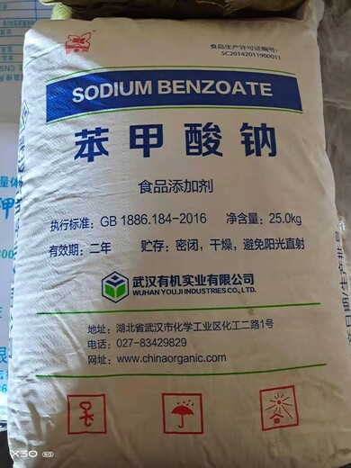 上海长期回收甲基丙烯酸甲基