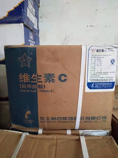 上海长期回收酒石酸