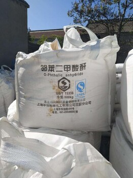 上海回收过期草酸