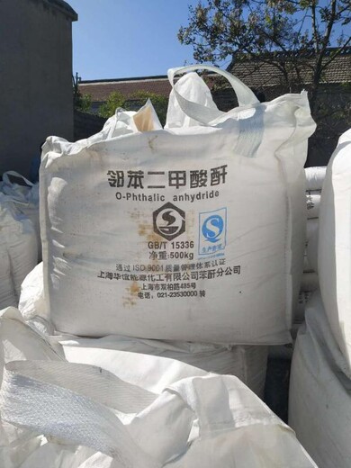 上海上门回收二氯乙烷