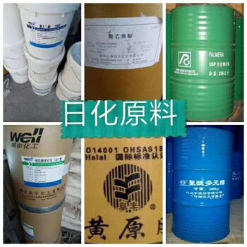 紫荊花油漆回收中心