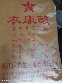 上海回收报废三乙二醇