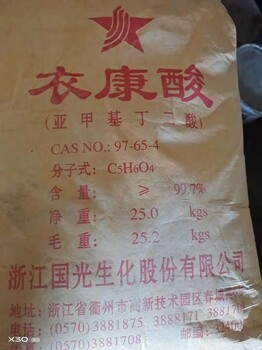 紫荊花油漆回收中心