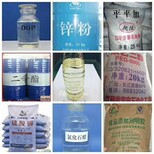 广州回收报废二甘醇图片3