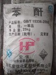 广州上门回收硬脂酸镉图片4