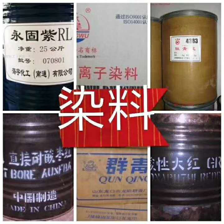 北京回收溶剂油