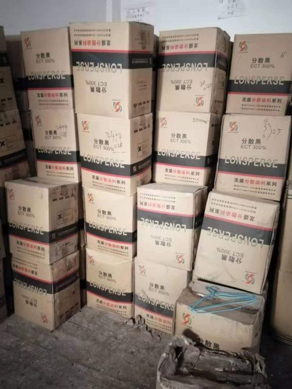 惠州回收六溴环十二烷