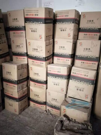 广州24小时回收丙烯酸异丙酯