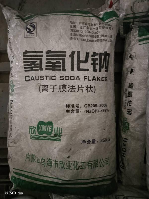 扬州回收柠檬酸